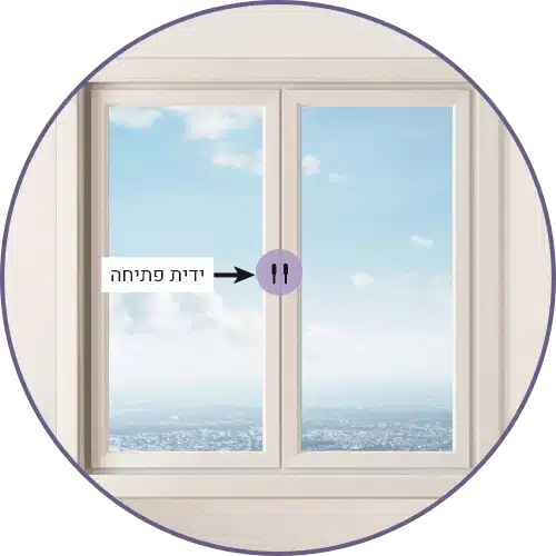 מדריך מדידה וילון- אביזר הרחקה מהקיר