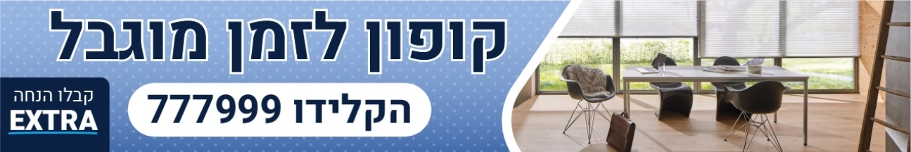 ונציאני עץ