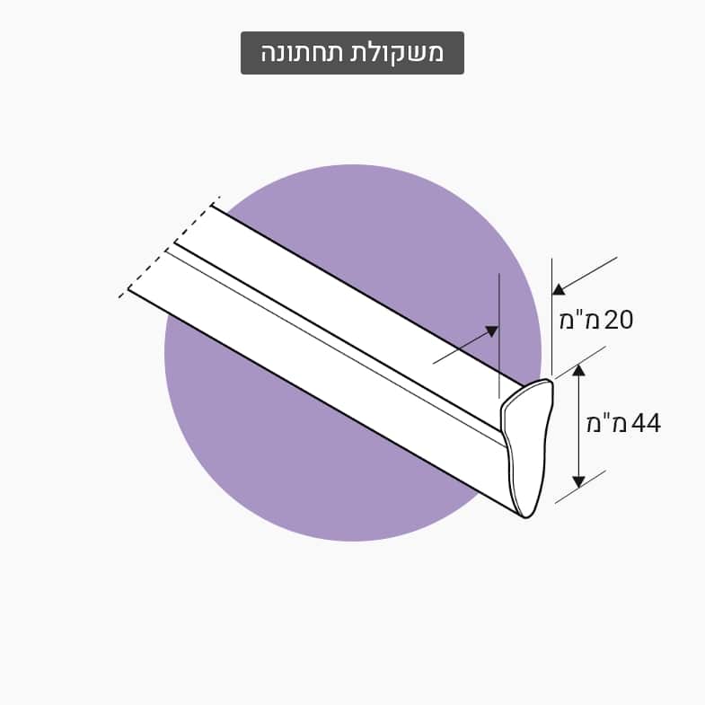 וילון זברה- משקולת תחתונה